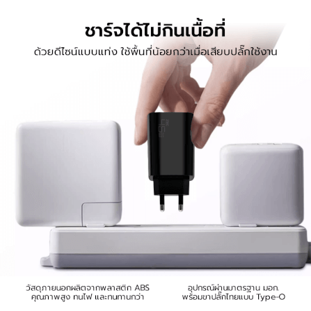 หัวชาร์จ 45W ZTEC ZA452 รองรับเทคโนโลยีชาร์จด่วน PD ขาปลั๊กไทย ได้รับมาตรฐาน มอก._7